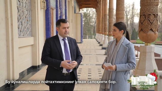 «Тошкентда туризм. Натижа ва режалар» смотреть онлайн