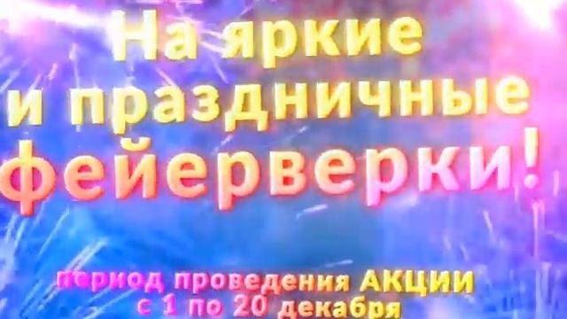 Праздник маркет 10сек смотреть онлайн