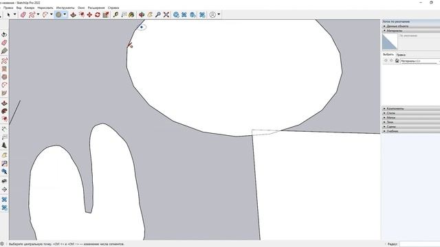 Урок 1 SketchUp - Инструменты. Бесплатные уроки Скетчап