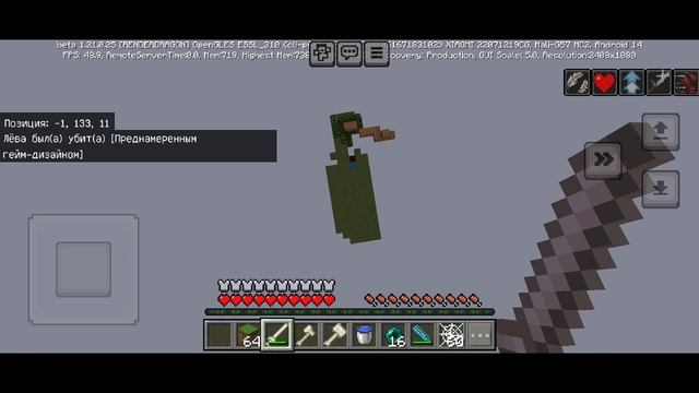 играем с лёвой в Minecraft мы супергерои смотреть онлайн