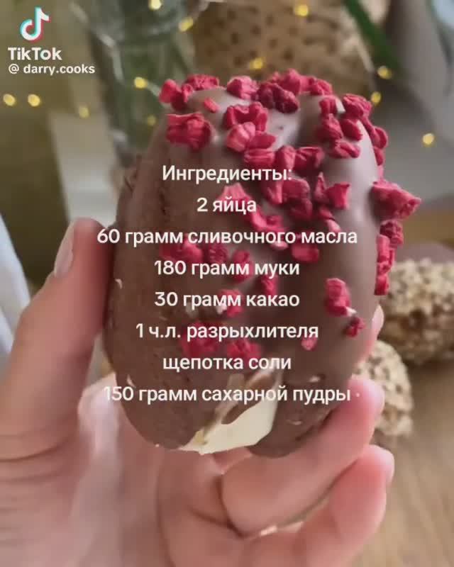 Рецепты на праздничный стол