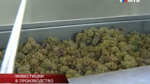 ИНВЕСТИЦИИ В ПРОИЗВОДСТВО