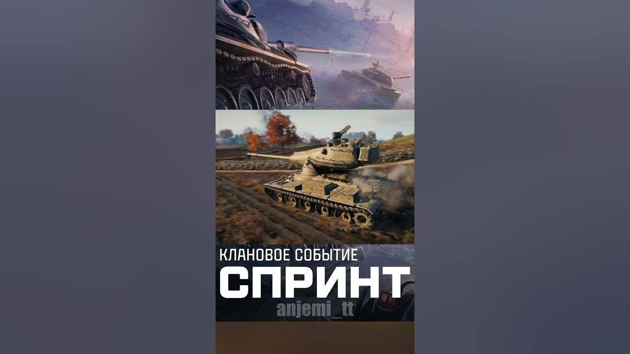 Спринт 2 смотреть онлайн