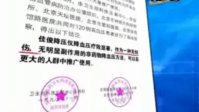 Нормализатор давления Ишоукан смотреть онлайн