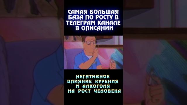 Вырасти это просто