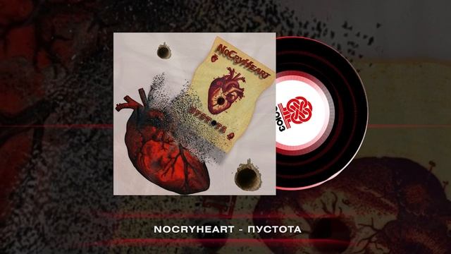 NoCryHeart - Пустота (2024) смотреть онлайн