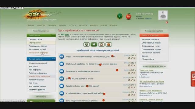 Как заработать новичку 100 200 рублей в день смотреть онлайн