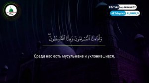 ЭТУ СУРУ ВКЛЮЧАЙТЕ ДОМА - СУРА ОТ ПОРЧИ, СГЛАЗА, КОЛДОВСТВА, ЗАВИСТИ, ДЖИННОВ, БОЛЕЗНЕЙ!