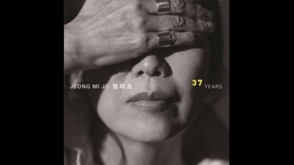 PMC OB1i Signature (귀로 - 정미조)