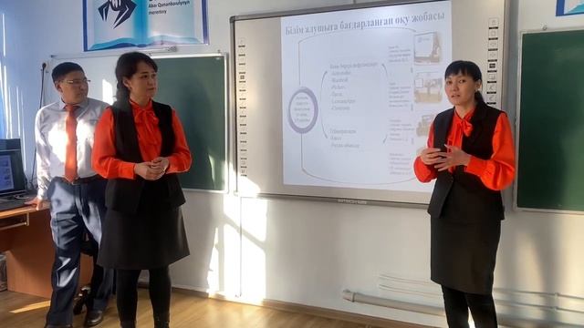 ШҚО, Өскемен қаласы бойынша білім бөлімінің «№ 47 жалпы білім беретін мектеп» КММ смотреть онлайн