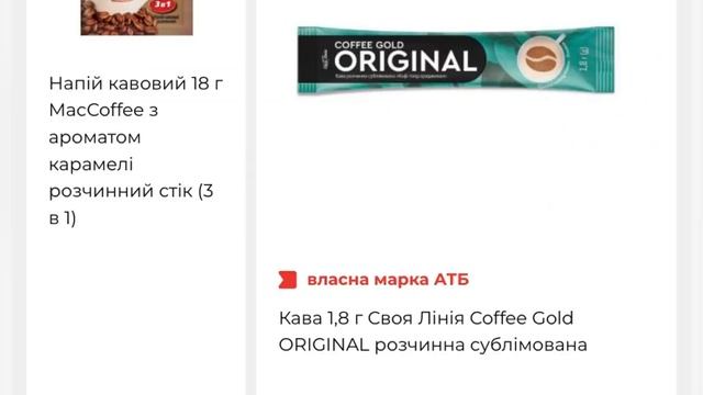 АТБ акции 11.01.23 - 17.01.23 | Обзор цен и товаров | Анонс смотреть онлайн