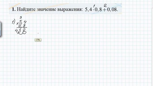 ОГЭ Задание №6 2 смотреть онлайн