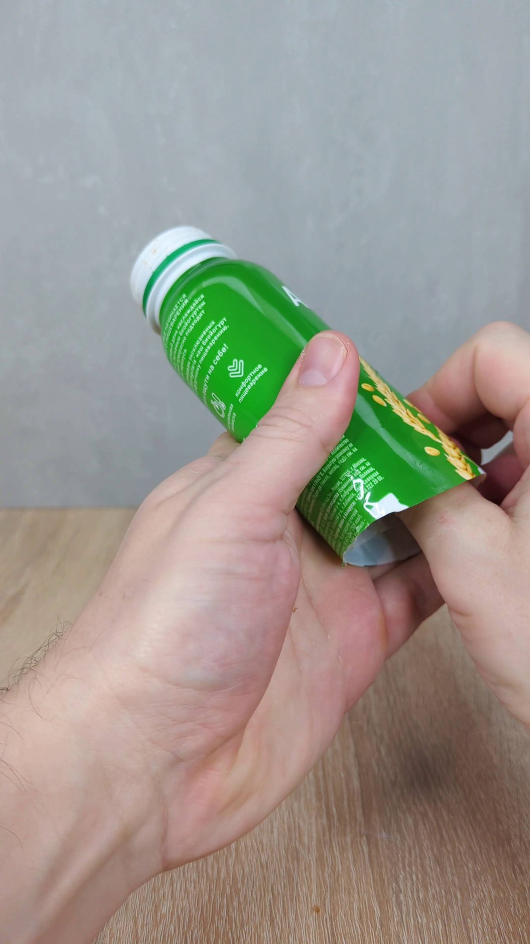 Обязательно запомни эту хитрость! Как легко и быстро выдавить остатки йогурта из бутылки смотреть онлайн