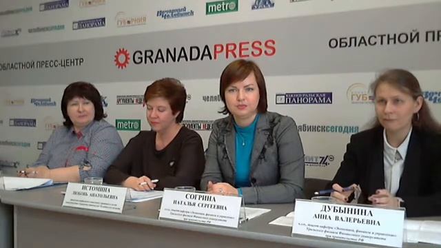 Что ждет южноуральцев в рамках борьбы с бедностью в 2020 году? смотреть онлайн