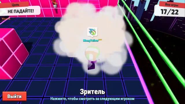 стрим стамбл гайс блок деш смотреть онлайн