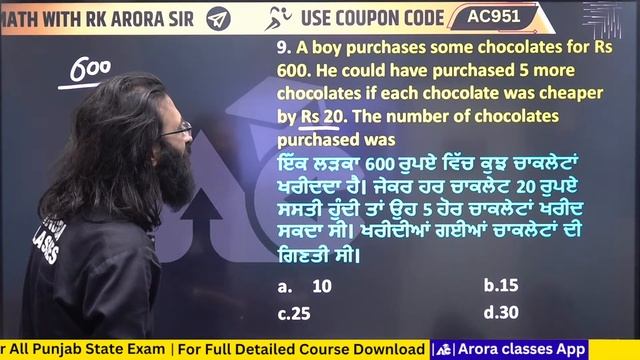 Zero To Hero Maths Series | Maths Class for Punjab Police, Patwari and other Govt Exams By Arora Si смотреть онлайн