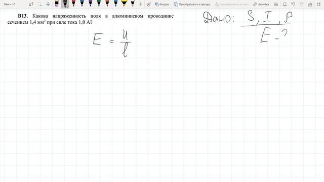 10б13 смотреть онлайн