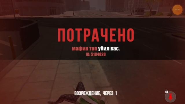 Мафия топ стал за вендету и озверел. смотреть онлайн