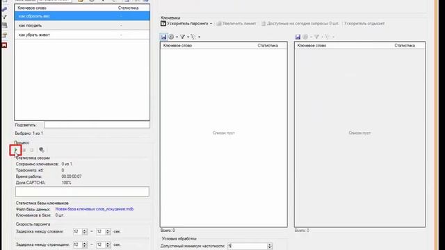 Как зарабатывать по 270.000 руб. в месяц на полном пассиве и без вложений. смотреть онлайн