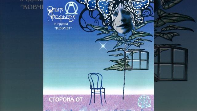 Весенние дни смотреть онлайн