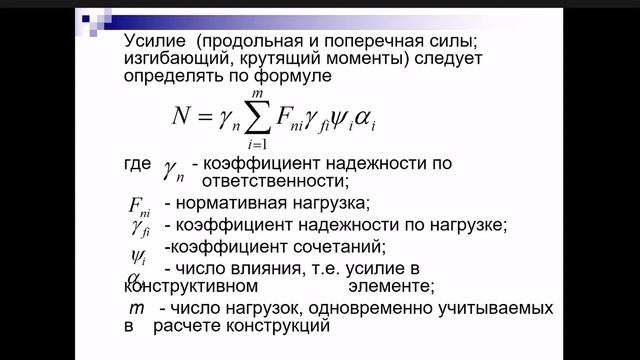 Лекция металлы 29.03 (часть 2) смотреть онлайн