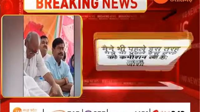 🔴LIVE : Khabar Dinbhar ki : सीहोर में तीन मंजिला इमारत में लगी आग | Latest News | Zee MPCG смотреть онлайн