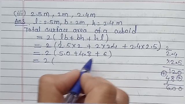 Practice set 47 class 7 math | Perimeter and area | chapter 12 | Maharashtra state board #class7th смотреть онлайн