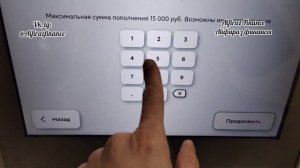 181. КАК ПОПОЛНИТЬ ЮМАНИ НАЛИЧНЫМИ В БАНКОМАТЕ СБЕРА Yoomoney. Aifiraz Finance Айфираз финансы