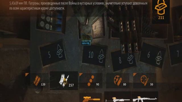 Метро 2033 Луч надежды Взглянем .Часть 12 смотреть онлайн