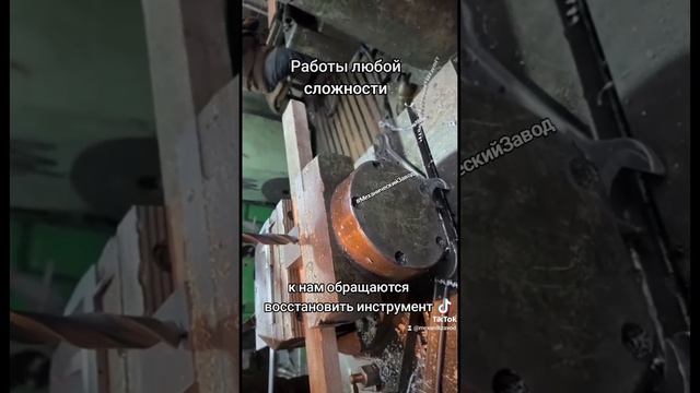 Работы любой сложности! К нам часто обращаются восстановить инструмент смотреть онлайн