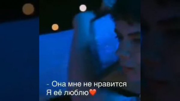 Любовь это боль😥