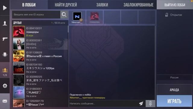 3 часть играю во все режимы стендофф 2 смотреть онлайн