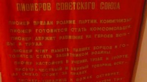 Законы Пионеров