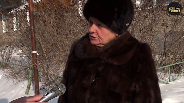 День всех влюбленных в городе Далматово смотреть онлайн