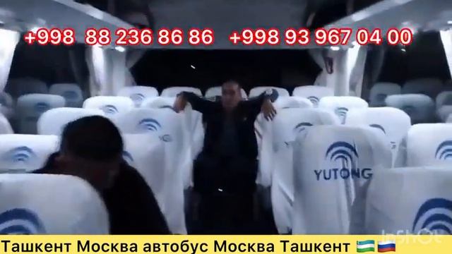 Ташкент - москва автобус россии узбекстан такси Москва ташкент смотреть онлайн