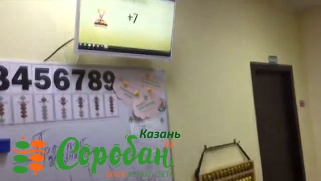 Соробан - школа в России. Казань, Арсен, счет и стих. смотреть онлайн