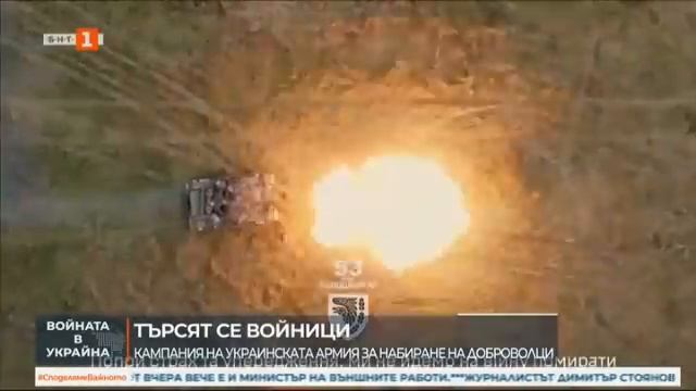 По света и у нас - 23.04.2024, 12:00 по БНТ смотреть онлайн