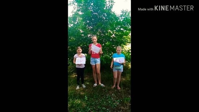 Было не было/ Було не було/ Три точки смотреть онлайн