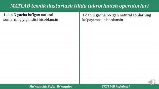 MATLAB tizimining dasturlash imkoniyatlari 3 qism смотреть онлайн