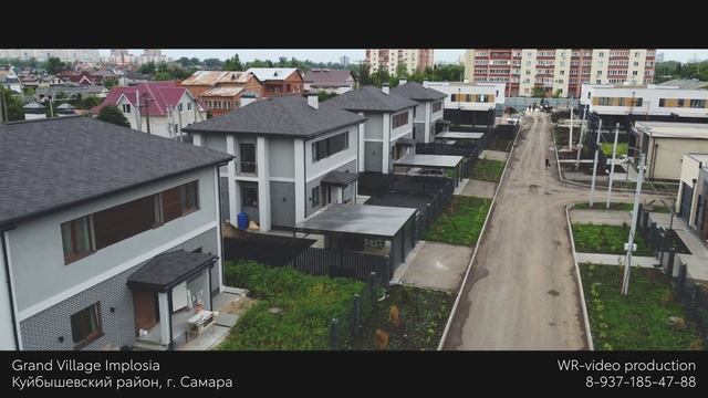 Grand Village Implosia ||| Самара || 2021-2022гг. смотреть онлайн