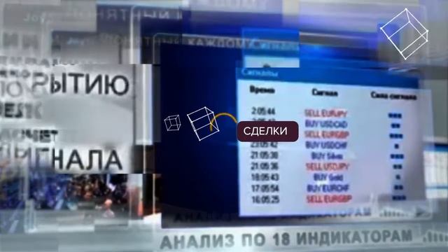 Программа, необходимая каждому трейдеру! смотреть онлайн
