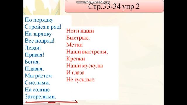 ЛИТЕРАТУРНОЕ ЧТЕНИЕ УРОК 49 Токовенко Д И смотреть онлайн