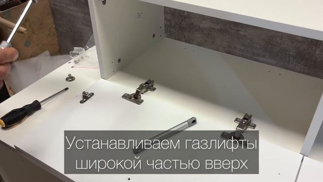 Инструкция по сборке. Тумба под ТВ подвесная смотреть онлайн