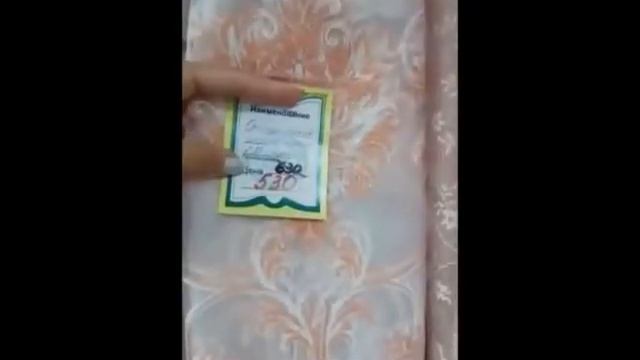 Скидки на остатки тканей смотреть онлайн