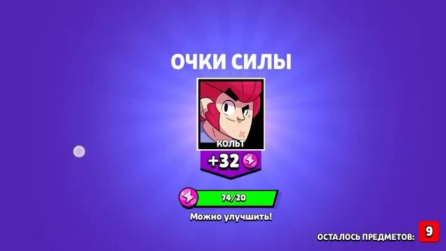 я снимаю Нулс Бравл старс я как открываю ящики 1 часть смотреть онлайн