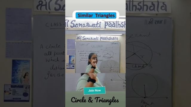Triangles and Circles class-10 #ncert #cbsemaths #maths #10thclass смотреть онлайн