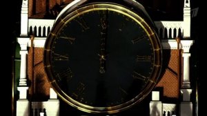 Куранты в Старый новый год Первый канал +6.  В ночь с 13 на 14 января