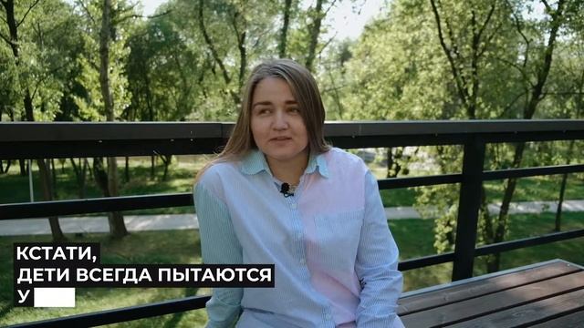 PRO Мои Достижения смотреть онлайн