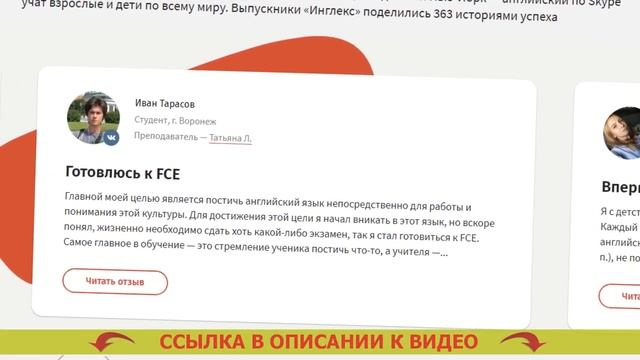 📄 Аудио курс изучения английского языка смотреть онлайн