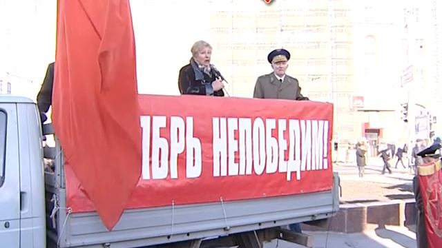 7.11.2011 - Kоммунисты празднуют годовщину смотреть онлайн